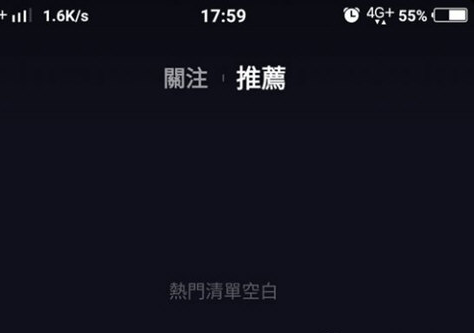 抖音国际版为什么加载不出来