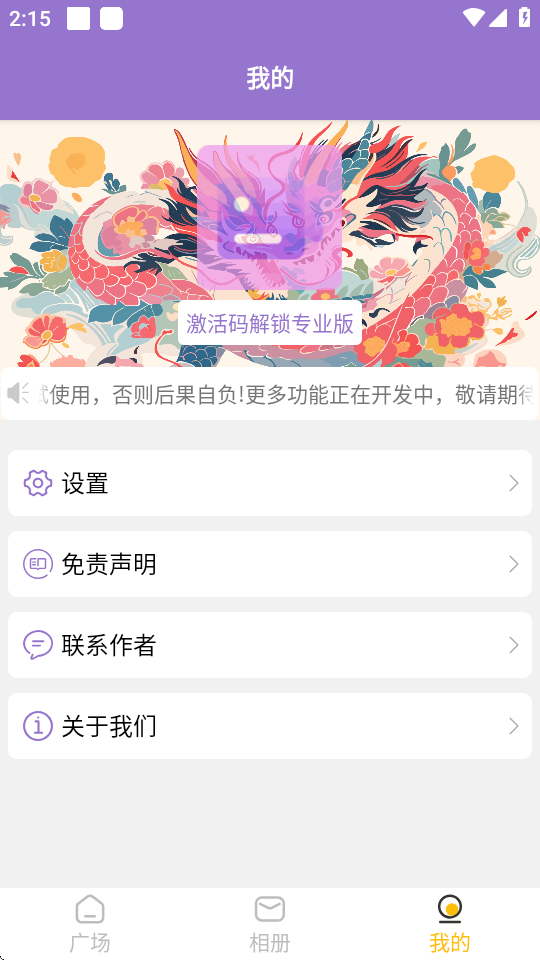 行车记录仪 v1.0.2 通用版 2