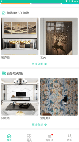 我图网 3.3.2 官方版 2