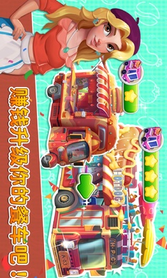 瑞塔的热狗屋 1.22 安卓版 2