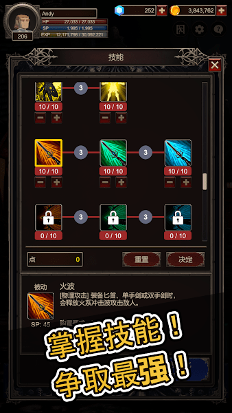 seeker2 1.1.9 安卓版 2