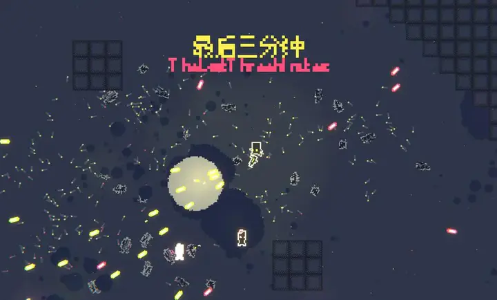 最后三分钟 1.2.5 安卓版 2