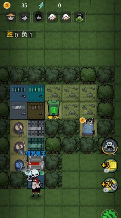 森林有鬼 1.0.1 官方版 3