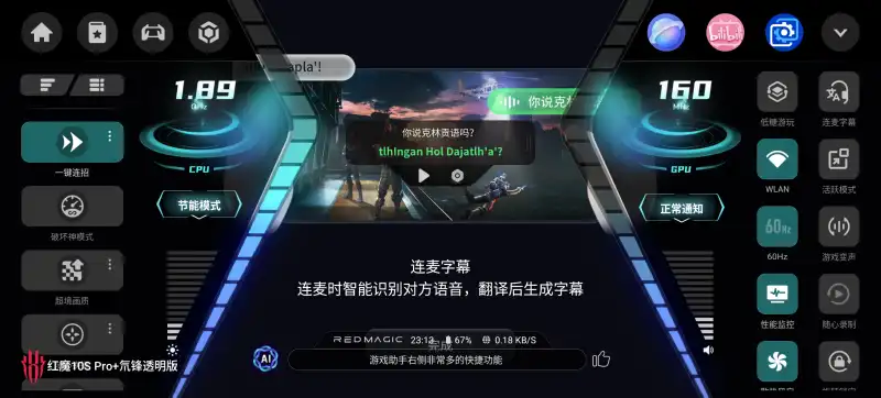 原神一键连招工具 v150.00.00.2506051124 最新版 2