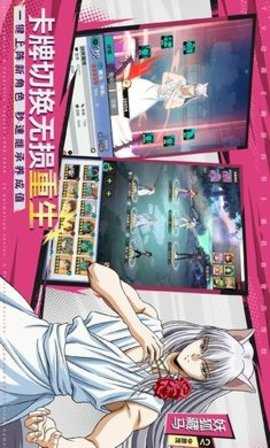 幽游白书激斗国际服 1.5.6 安卓版 1