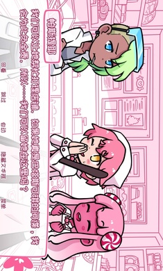 希乐普与终极糖果 2.9.2 安卓版 2