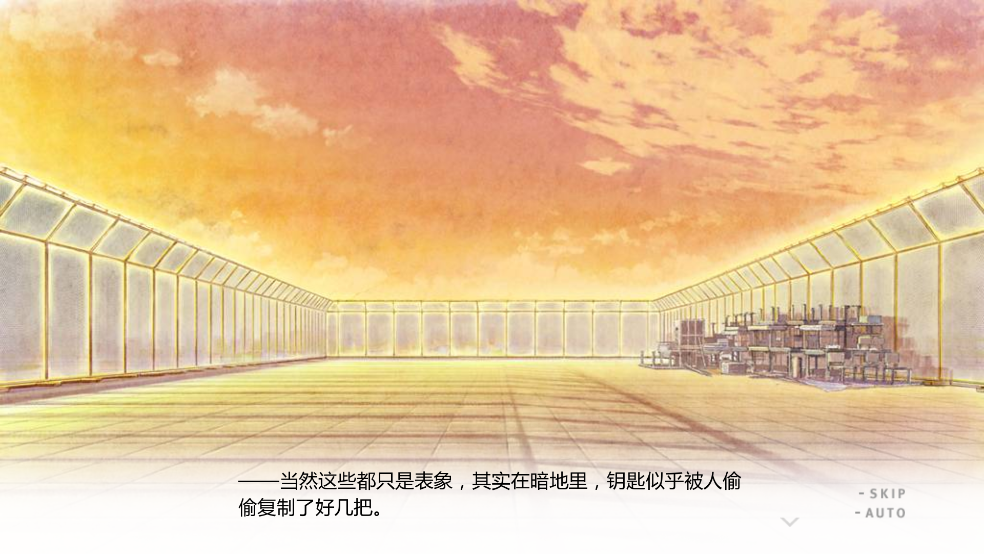 君与彼女与彼女之恋 1.56 手机版 3