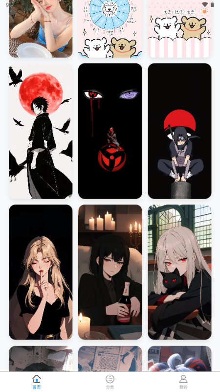 凤壁纸 1.0.0 安卓版 2