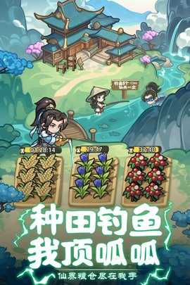 软泥星球 1.0.1 安卓版 2