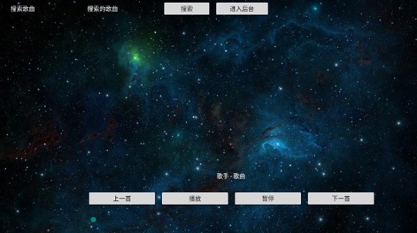 tv音乐盒 4.0 安卓版 3