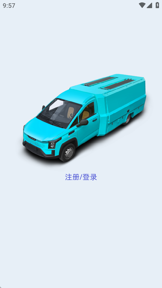 闪铺汽车 0.1.7 最新版 5