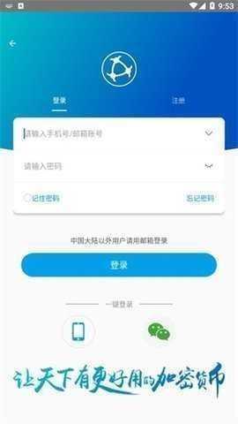 原子链钱包 6.133.0 安卓版 2