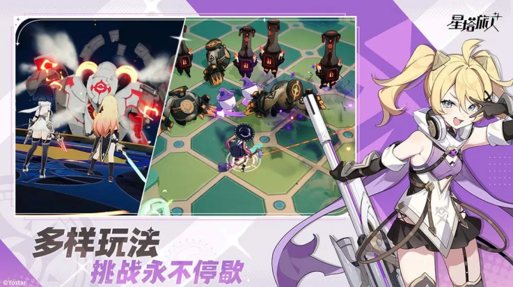 星塔旅人 0.2.2 安卓版 0