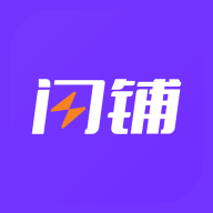 闪铺汽车 0.1.7 最新版