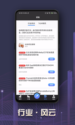 酷币 6.131.0 安卓版 3