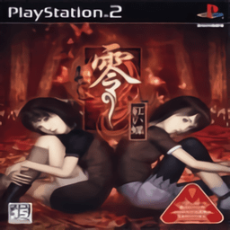 零红蝶