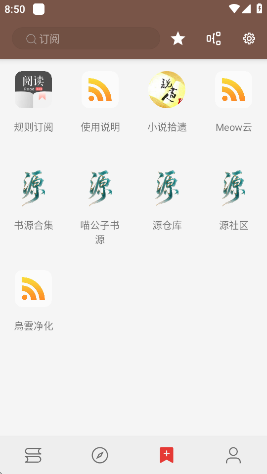 无邪阅读 v1.0.0 官方版 3