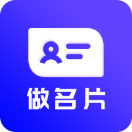 名片设计 24.6.2 安卓版