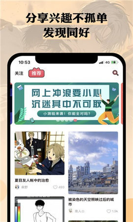 n站 8.25.0 最新版 2