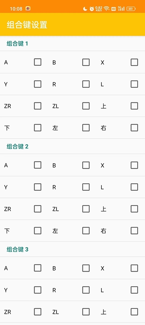 citra模拟器 nightly-2104 官方最新版 3
