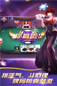 大河棋牌 6.2 安卓版 2