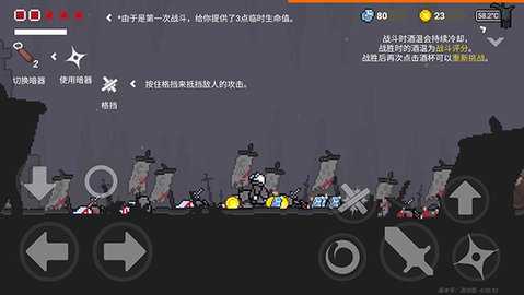 只兔不灭的勇者 v1.00.52 手机版 1