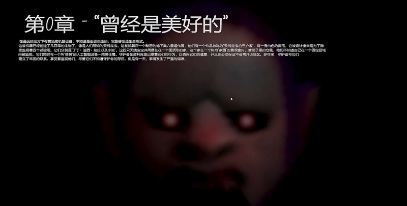 鬼畜天线宝宝3地图版 1.5 安卓版 3
