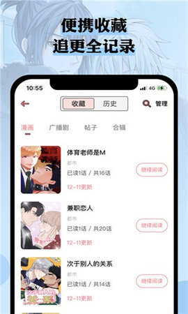 n站 8.25.0 最新版 1