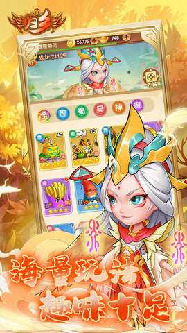 归乡 1.0.0 最新版 3