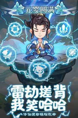 软泥星球 1.0.1 安卓版 1