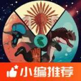 盘古大陆原始时代 1.0.8 安卓版