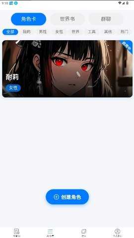 千里AI v1.5.5 安卓版 3