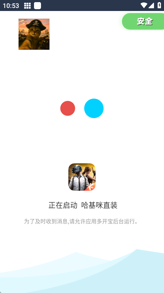 哈基咪直装 v5.0.0 安卓版 3