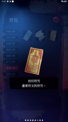 女鬼桥2 1.16 官方版 3
