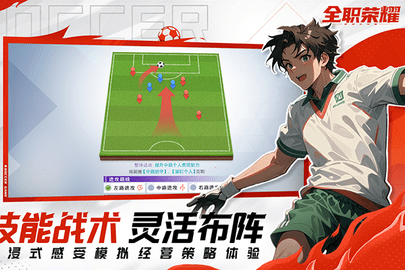 全职荣耀 8.5 最新版 1