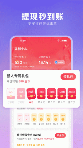 西饭短剧 2.6.30 免费版 3