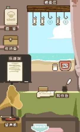 鲸暖的小窝 1.0.0 最新版 1