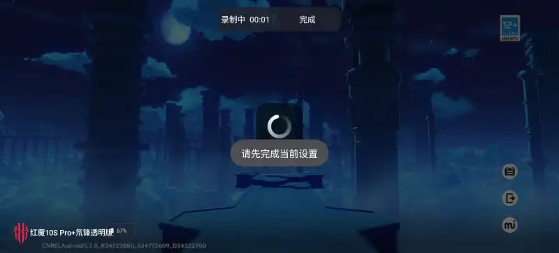 原神一键连招工具 v150.00.00.2506051124 最新版 1