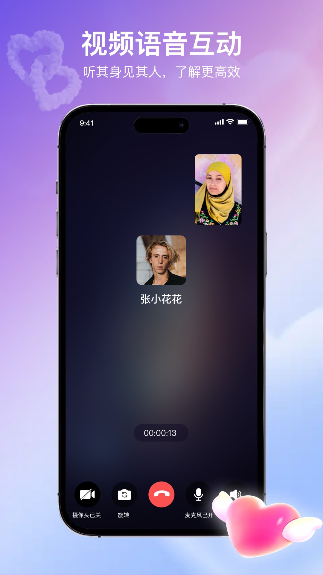 趣蜜 1.4.9 安卓版 2
