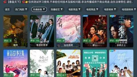 凌云之志 0.1 官方版 2