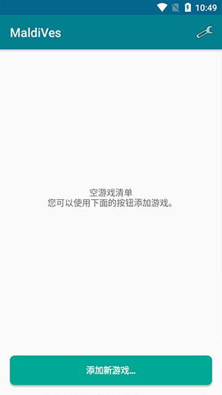 MaldiVes模拟器 4.21 安卓版 1