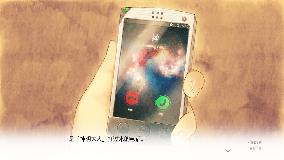 君与彼女与彼女之恋 1.56 手机版 5