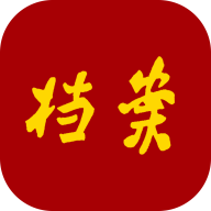 全国档案查询利用服务平台移动端 1.0 官方版