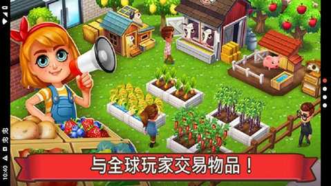 吃货大街 0.75.2 中文版 1