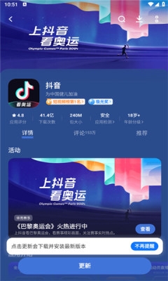 ila市场 v1.0 官方版 3