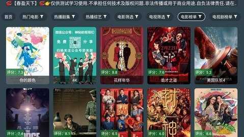 凌云之志 0.1 官方版 1