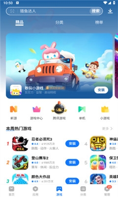 ila市场 v1.0 官方版 1