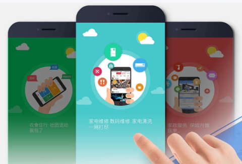 同城服务app平台大全