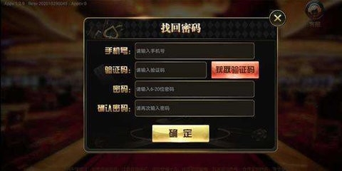 大牌坊娱乐 v1.6 安卓版 2