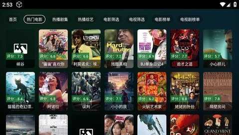 瓜子影视tv版 2.4.1 安卓版 4